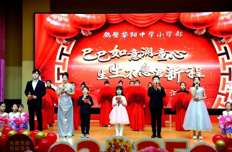 鹤壁黎阳中学-鹤壁黎阳中学