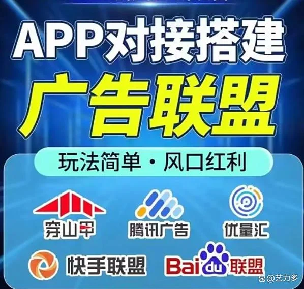 广告公司一般用什么app_2