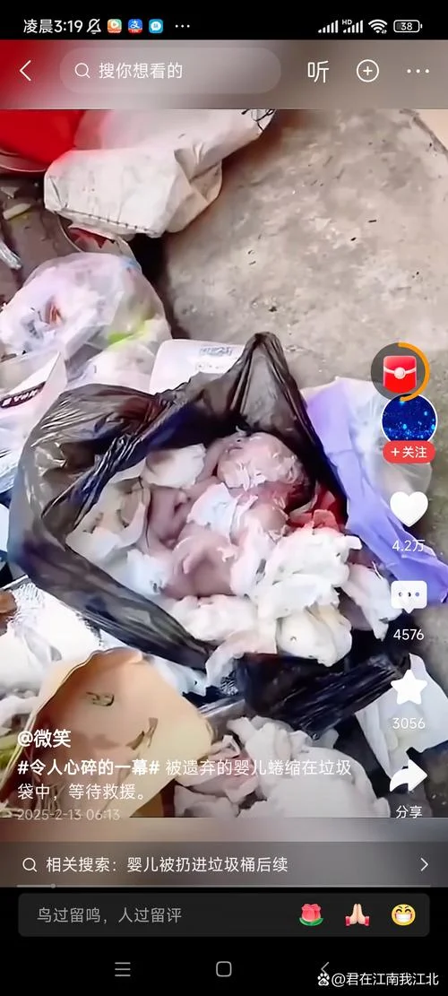 梦见刚出生的婴儿死_1