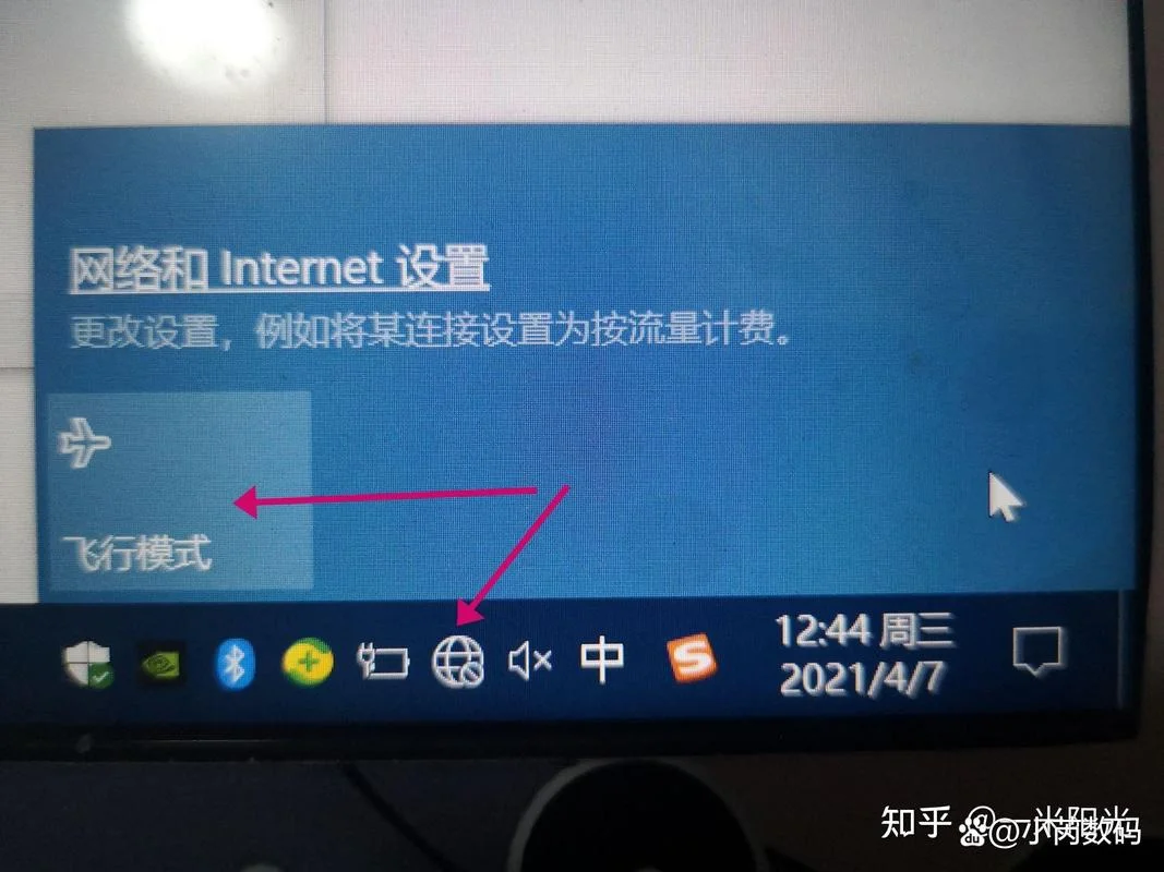 无法连接网络是为什么_1