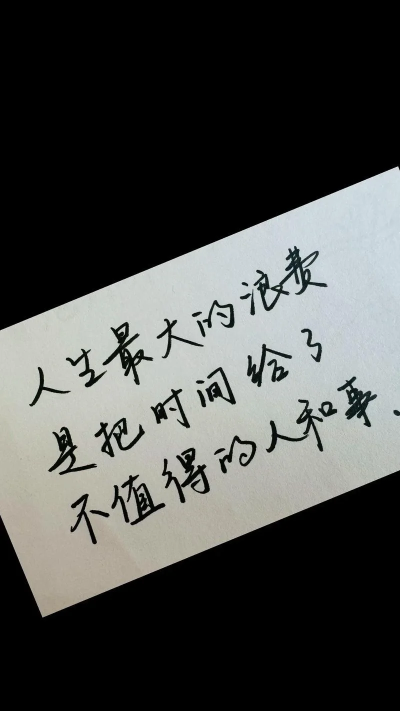 关于人生第一次的感悟_1