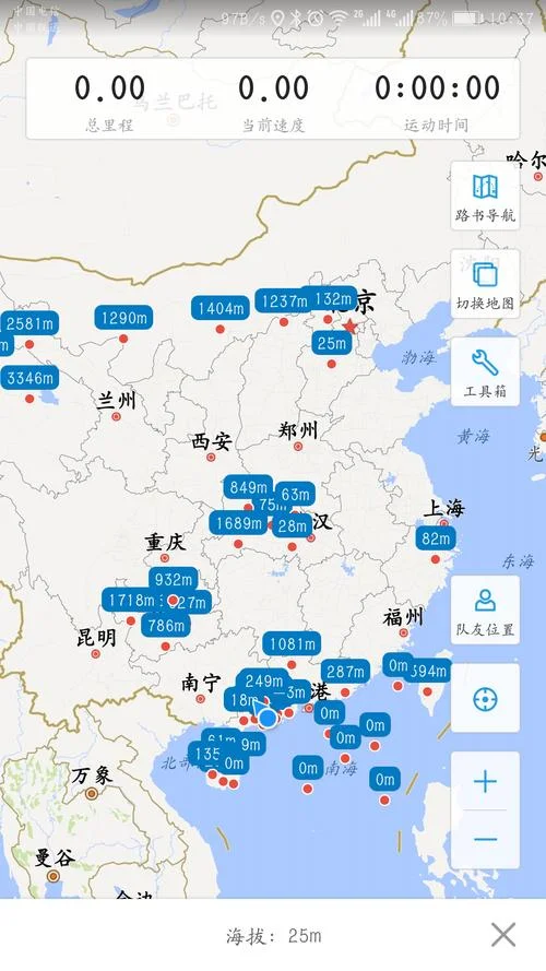 在哪里查海拔高度_1