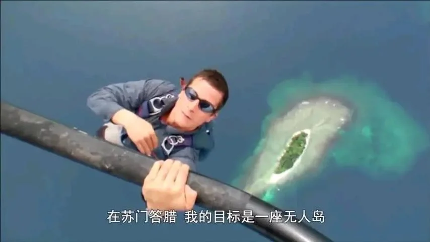 伞兵是什么梗出处_1