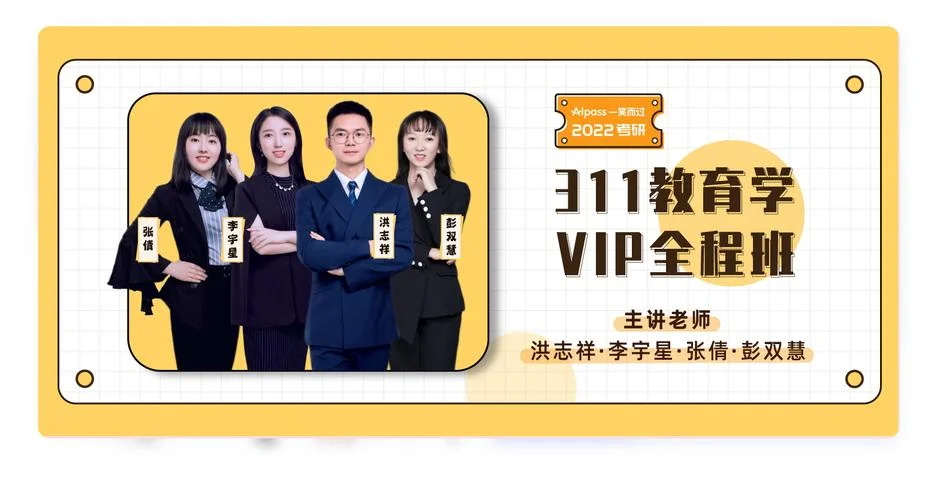2022考研班-22考研培训班