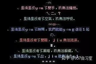 yysy什么意思_2