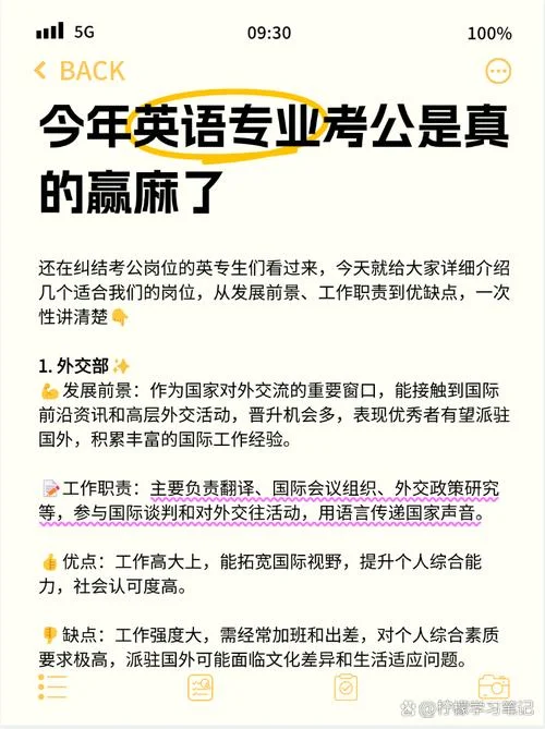 留学中介术语有哪些-留学中介常用术语