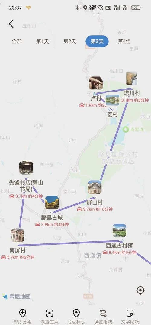 黟县景点介绍_1