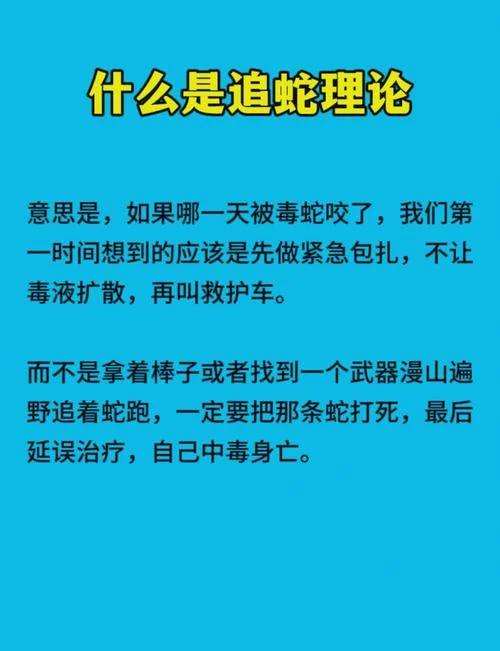 梦见金蛇追我什么意思-梦金蛇追人吉凶