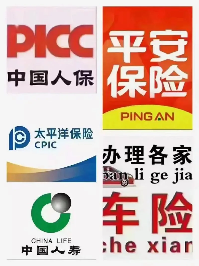 车险服务好的保险公司_1