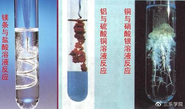 铁和硫酸铜的反应条件_2