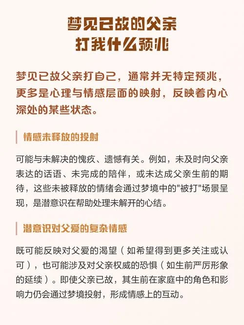 梦见把儿子丢了_2