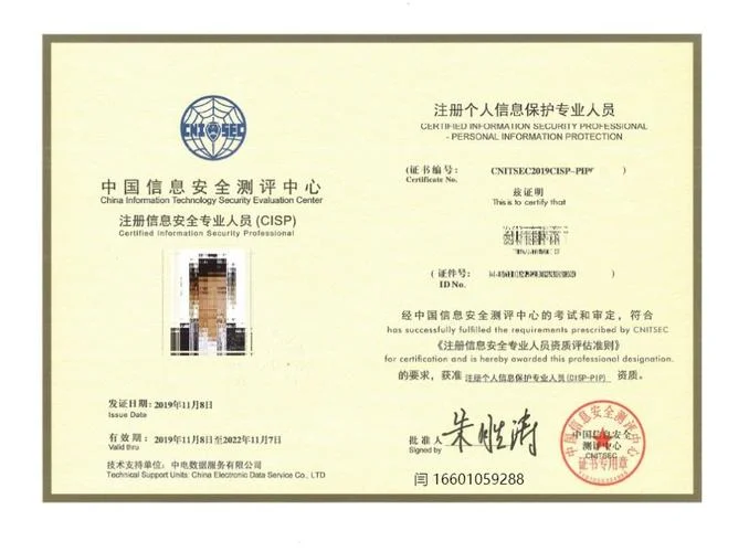cisa证书报考条件_2