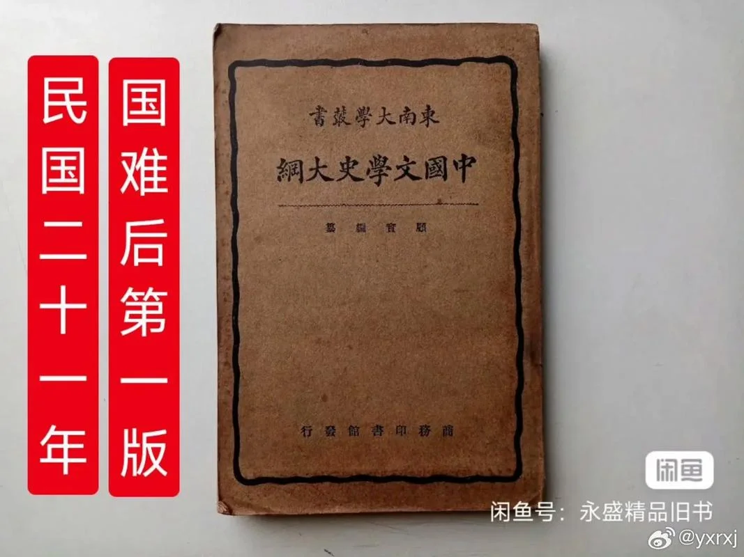 讲民国时期历史的书-民国历史读物