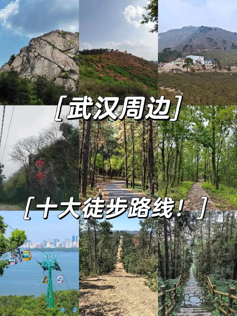 汉山在哪里-汉山在哪里