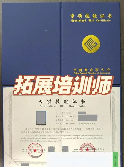 成考报名企业培训师-成考报名企业培训师