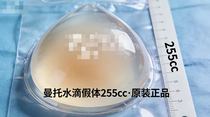 曼托假体如何查真伪-曼托假体真伪查验