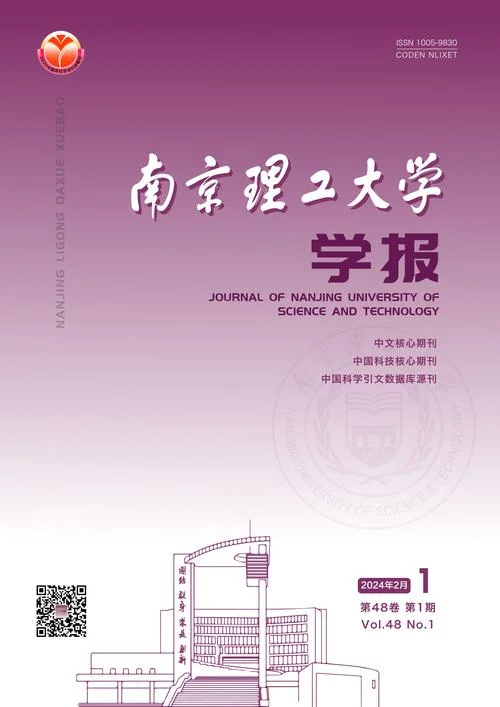 南京理工大学研究生招生信息网-南京理工研究生招生网