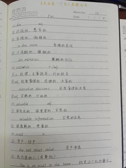 2013考研英语难度-2013考研英语难