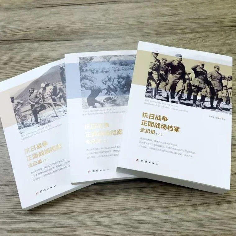 揭秘档案历史-档案往事揭秘