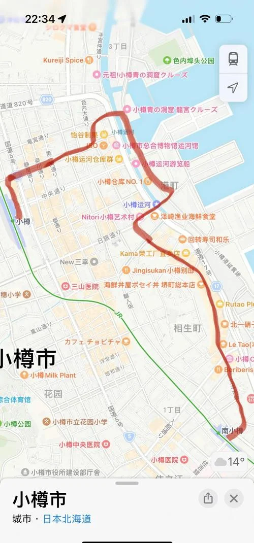 札幌旅游攻略-札幌旅行攻略