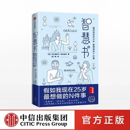 最想做的事作者是谁_2