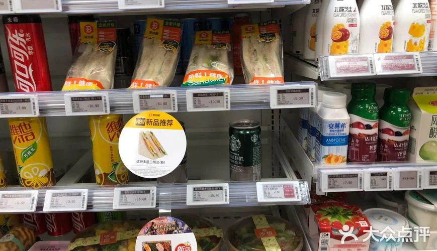 梦见买东西吃是什么意思_2