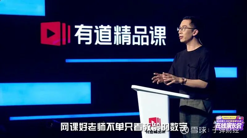 张志浩历史老师的课讲得好吗_2