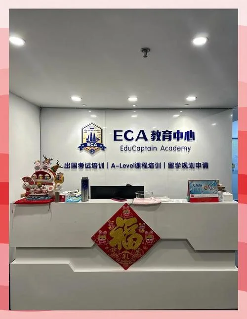 美国留学培训机构公司_2