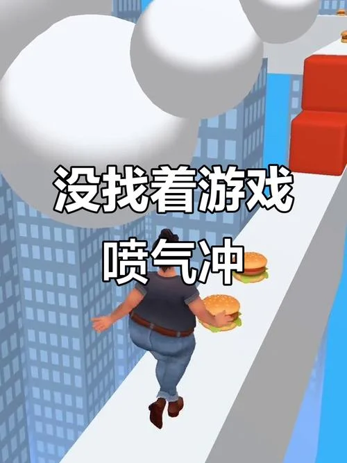 史上最难小游戏抖音-抖音最虐小游戏