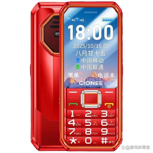 买老人机选什么牌子好_2