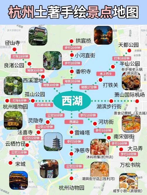 去旅游杭州攻略_1