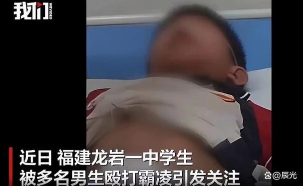 中国留学生学校霸凌_1