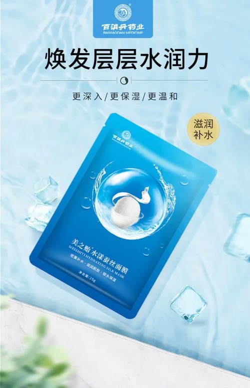 买面膜什么牌子好-买面膜选大牌