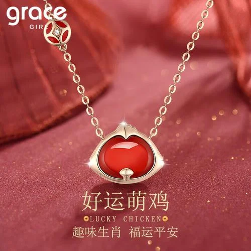 鸡年本命年送女友什么_1