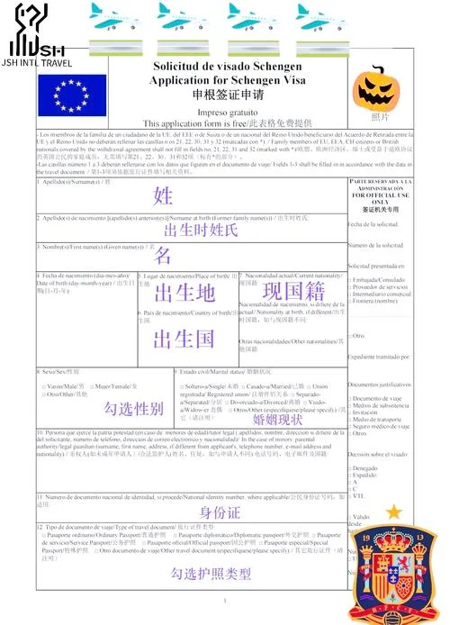 西班牙留学国内承认吗_1