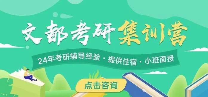 考研公共课系列辅导班-考研公共课辅导班