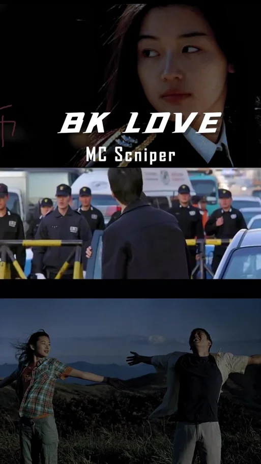 bk love是哪一年的歌-bk love 是哪年的歌
