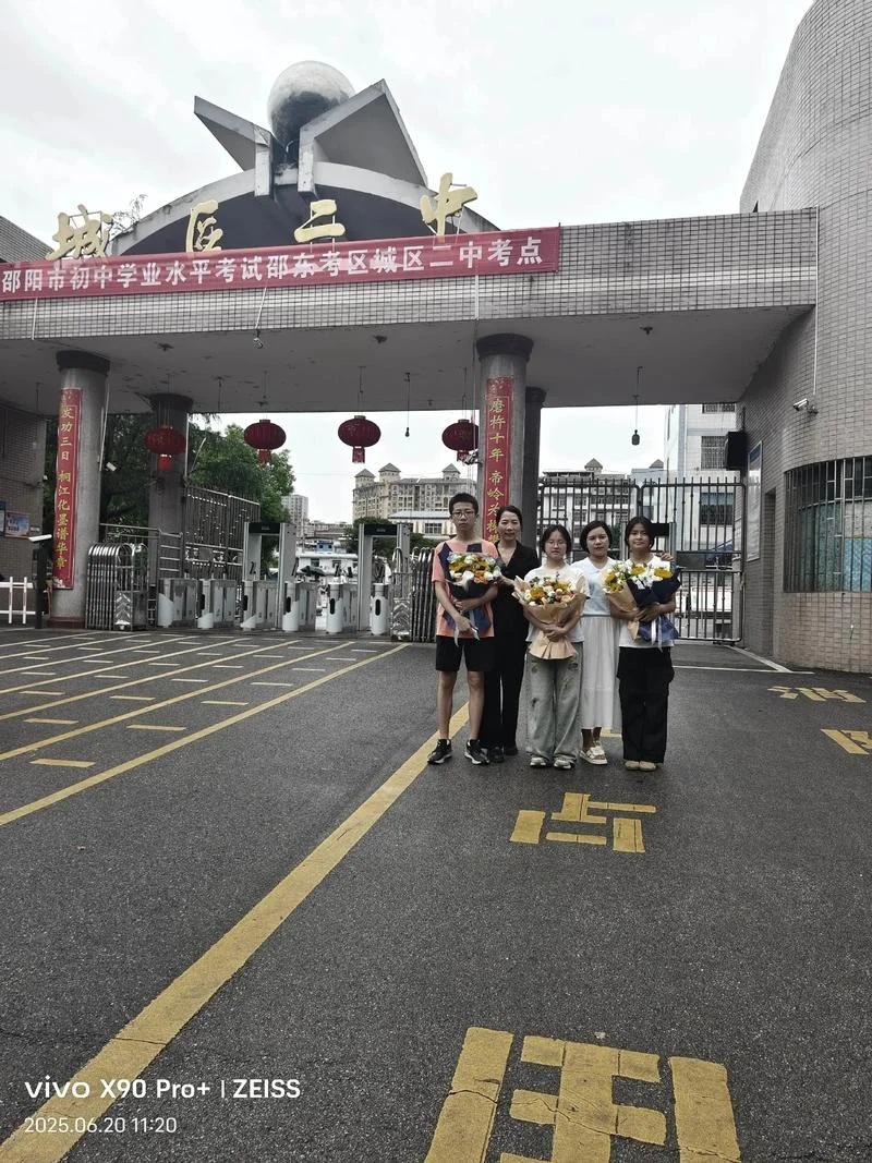 吉林省东丰县第二中学_1