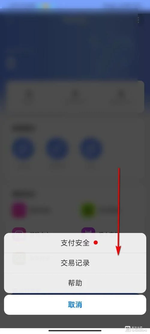 如何查单人记录_2