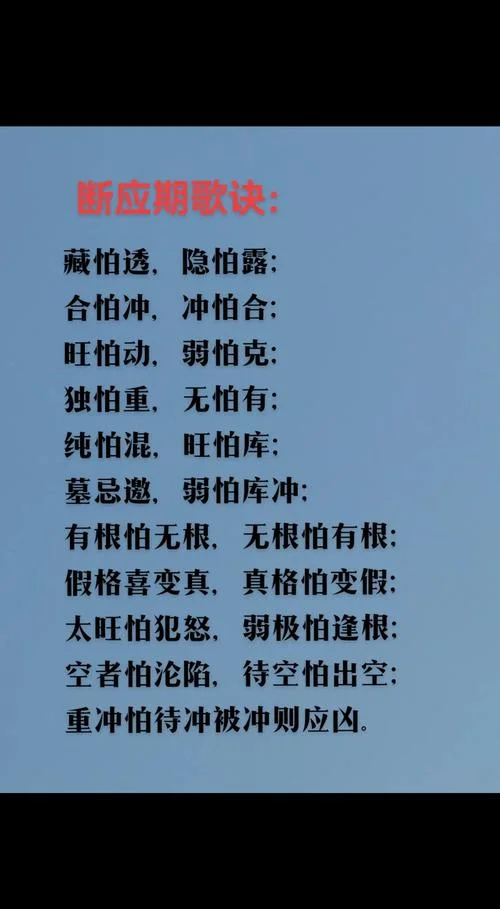 忙人推算命学_1