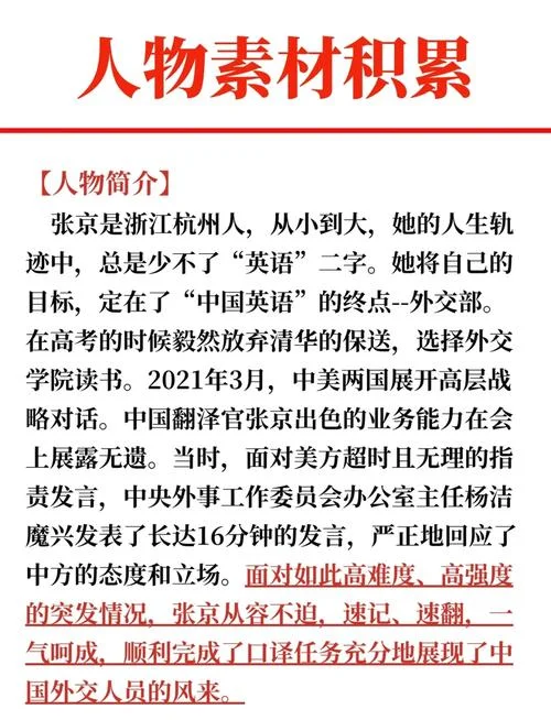 绝代双骄的作者简介-绝代双娇作者介绍