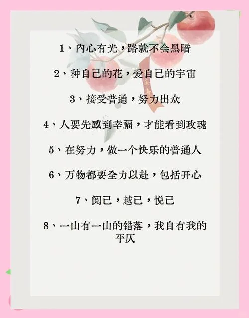 微信怎么写说说_2