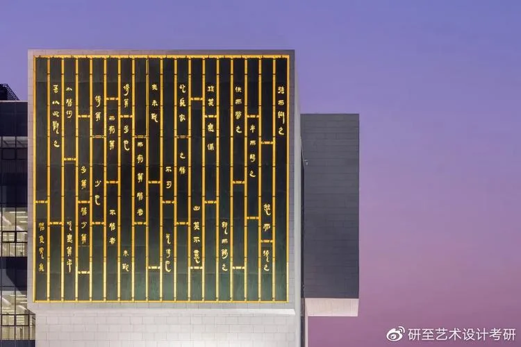 会展设计专业考研院校_2