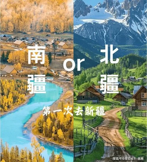 新疆15日游大概多少钱-新疆15天游费用