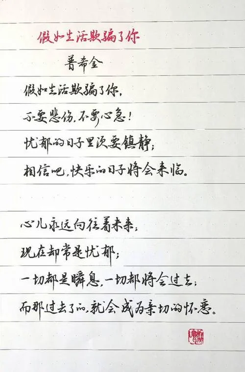 感悟人生的现代诗_1