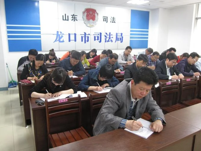 司法是做什么的_2