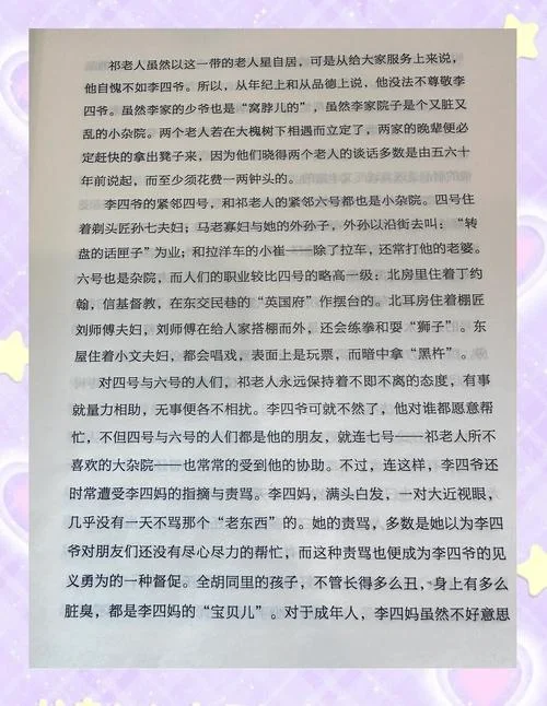 编修家谱感悟_1