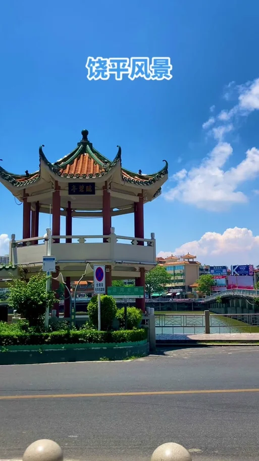 广东饶平景点_2