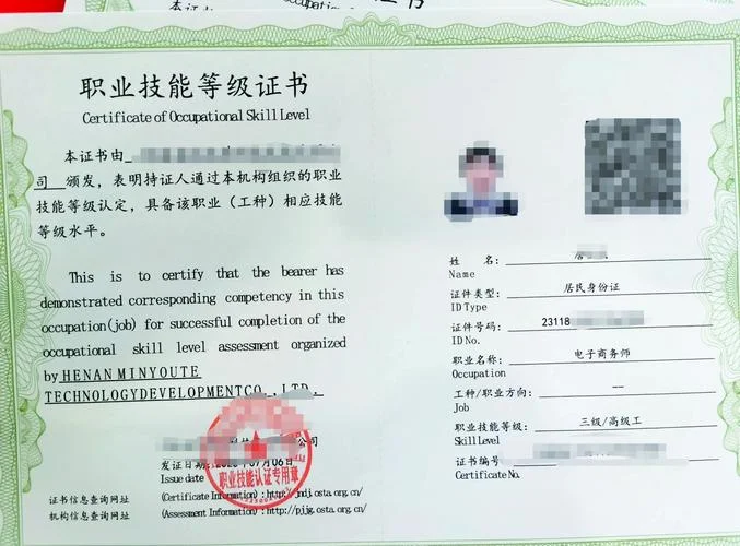 三级人力资源管理师报考资格_2
