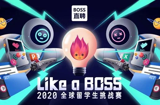 央视校招留学生结果_2